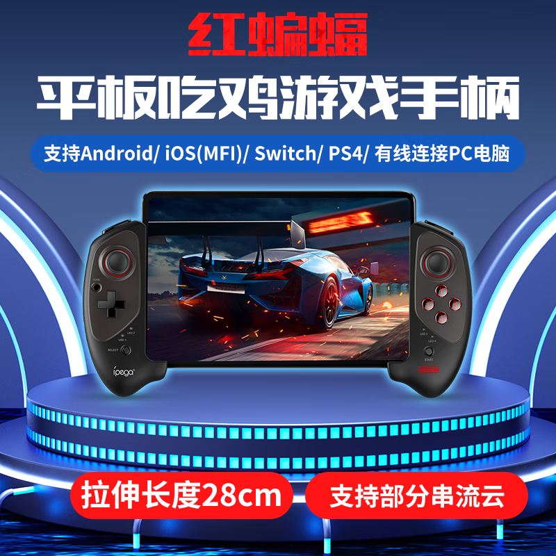 PG游戏教程(苹果游戏模式使用方法) PG游戏教程(苹果游戏模式使用方法)