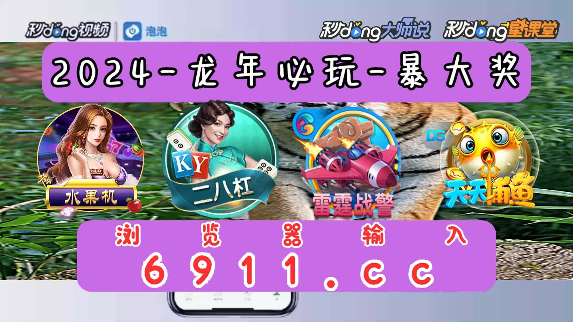 pg电子体育(电子娱乐游戏网站平台大全) pg电子体育(电子娱乐游戏网站平台大全)